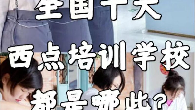 网络课程与线下课程：优缺点对比解析