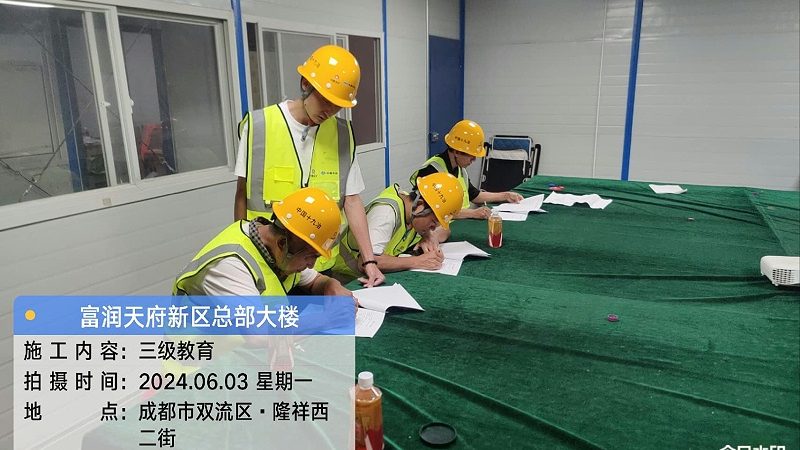 消防工程师培训与自学：路径选择的关键点**