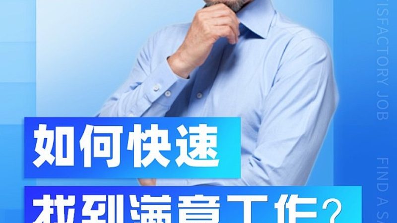 自考本科考研对工作有帮助吗