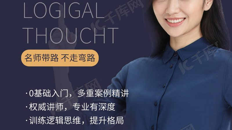 网课画面清晰度十大品牌排名