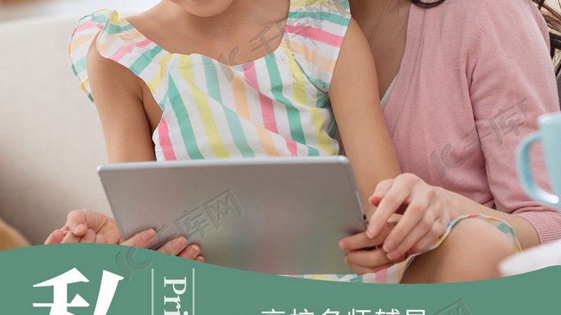 考研在线课程政治推荐机构