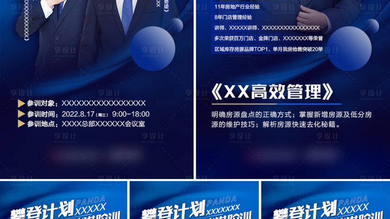 小标题：一、成人教育时间安排的重要性