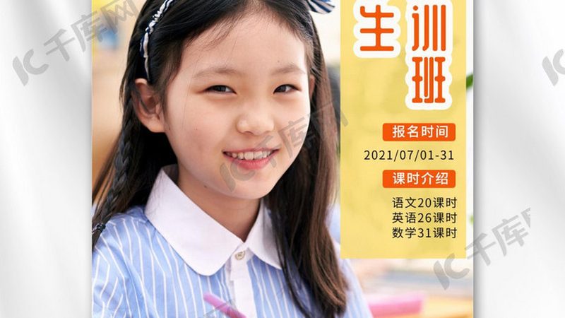 农村电工培训正规机构