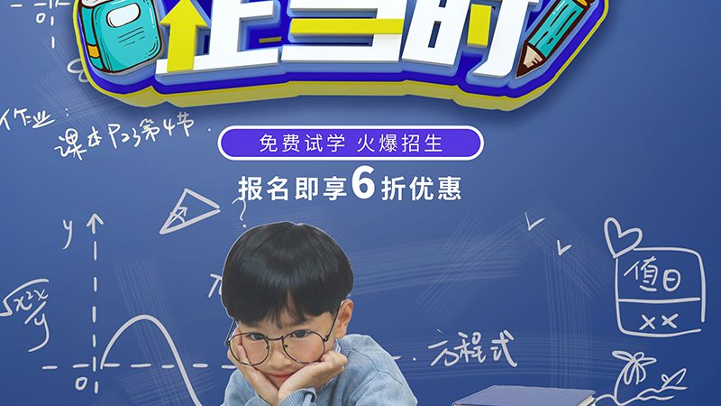 技能培训加盟，你需要了解的关键要素