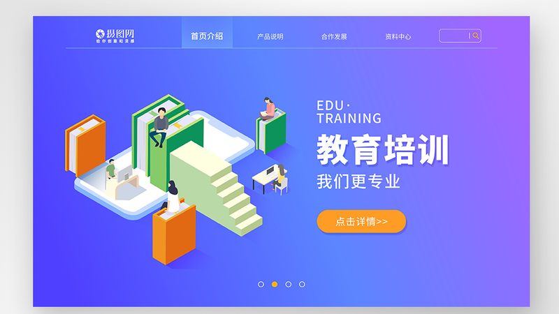 成人高考专升本师范类：揭秘其含金量与职业发展潜力**