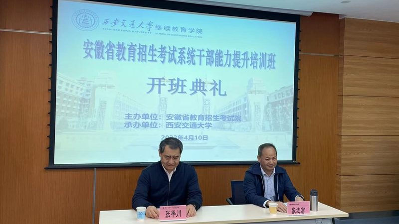 技能培训代理如何精准拓客：策略与技巧解析
