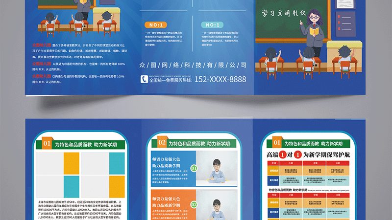消防工程师网课课程价格表